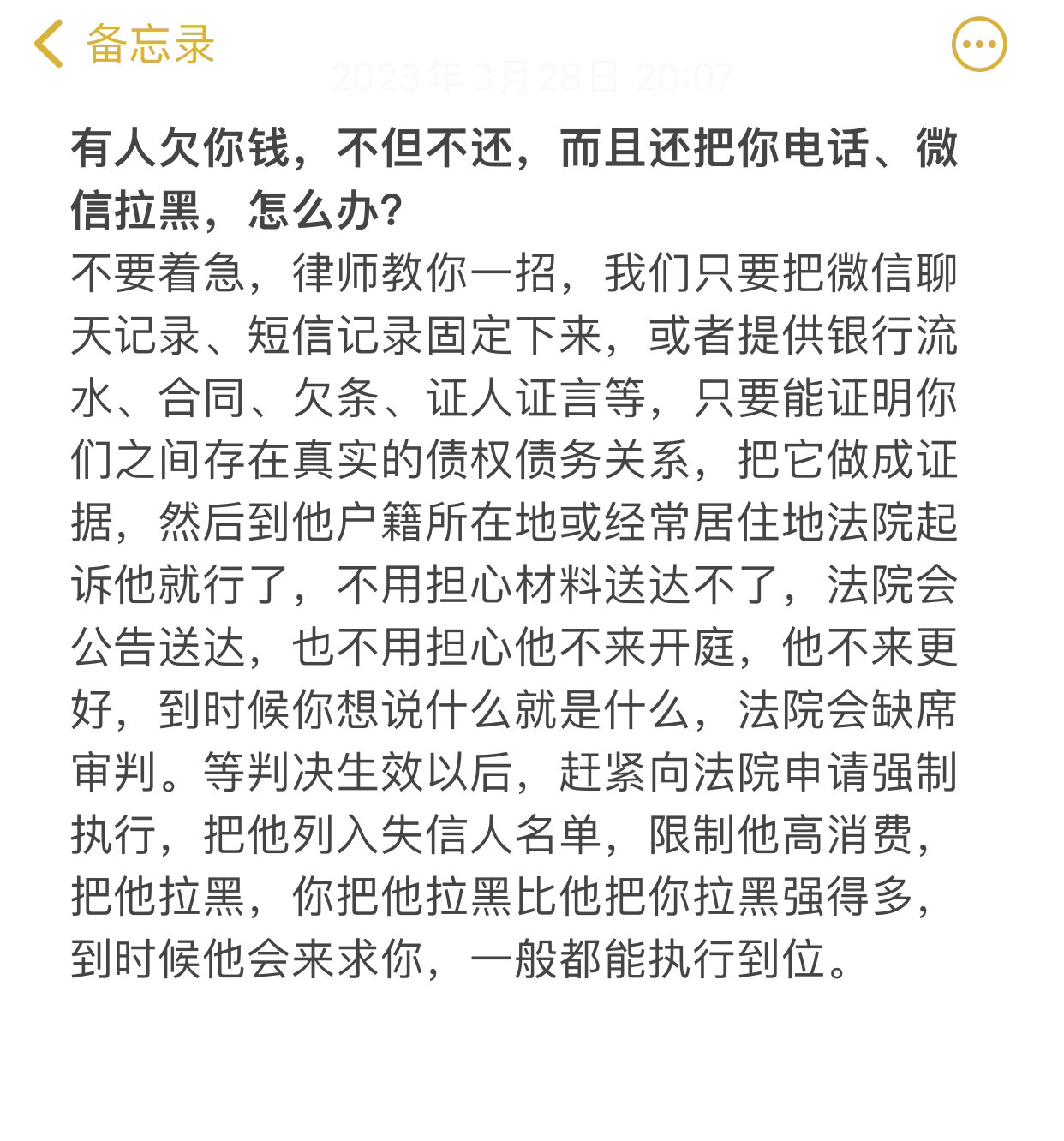 微信拉黑别人聊天记录(微信拉黑别人聊天记录还有吗)