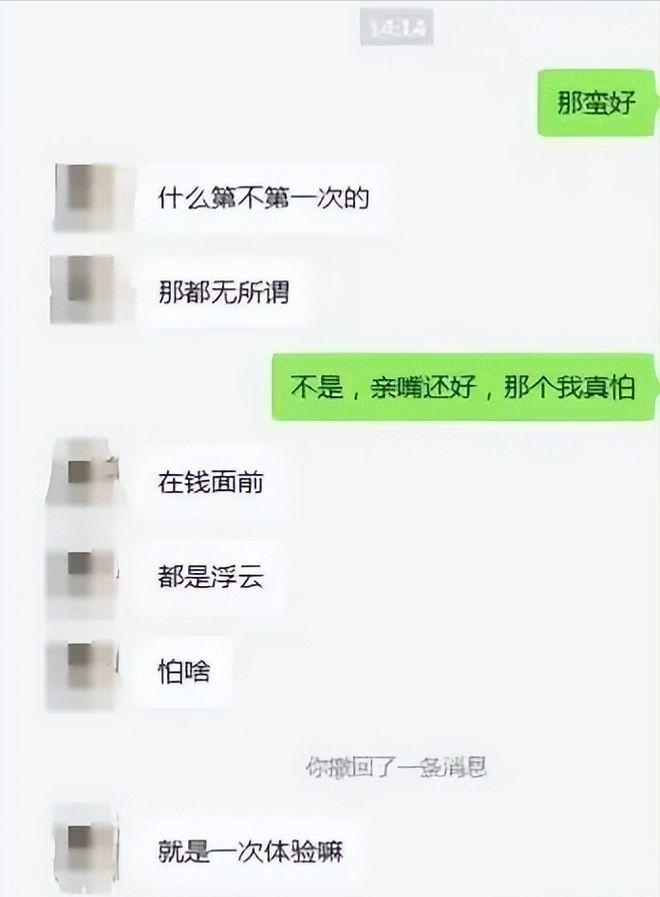 怎么看刚加好友时的聊天记录(微信怎么看刚加好友的聊天记录)