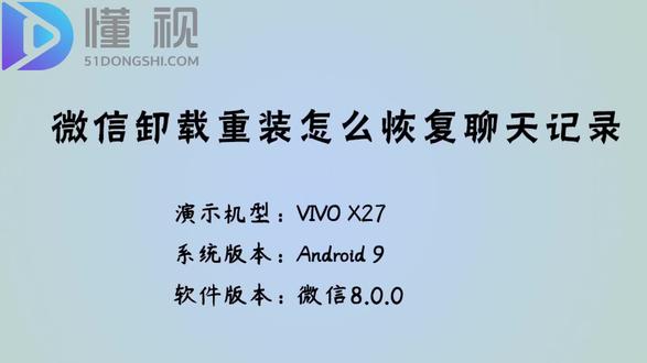 微信聊天记录一直不能备份(微信聊天记录不能备份到电脑怎么办)