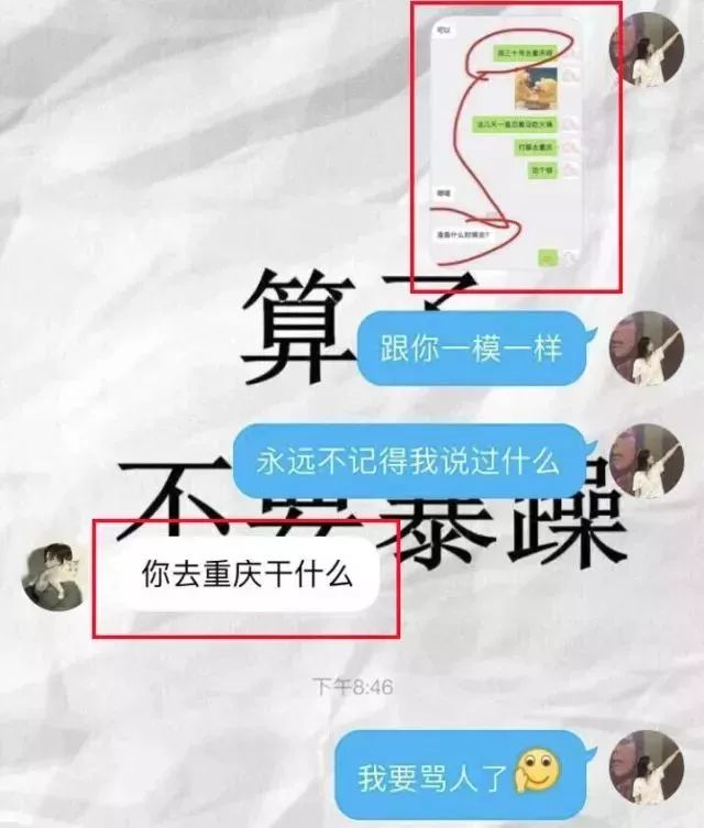 我是谁相关聊天记录(我是谁删了哪里)