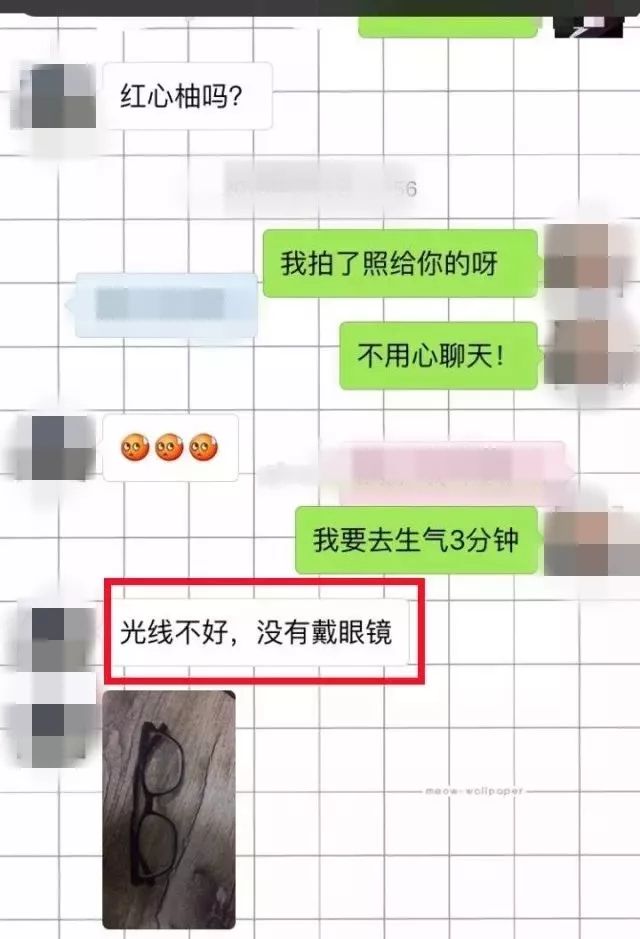 我是谁相关聊天记录(我是谁删了哪里)