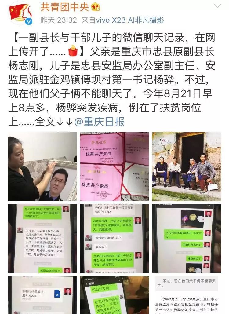 互传微信聊天记录能传过去么(用互传怎么把微信聊天记录传过去)