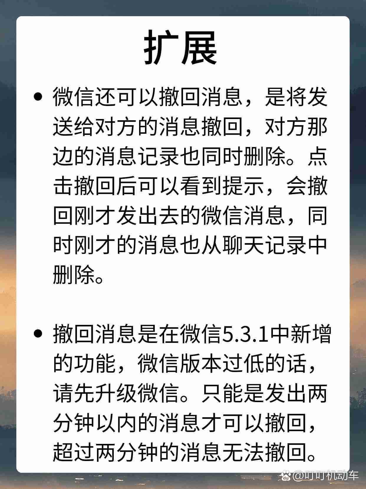 删除微信程序后还有聊天记录吗(微信程序不小心删除了,记录都没了)