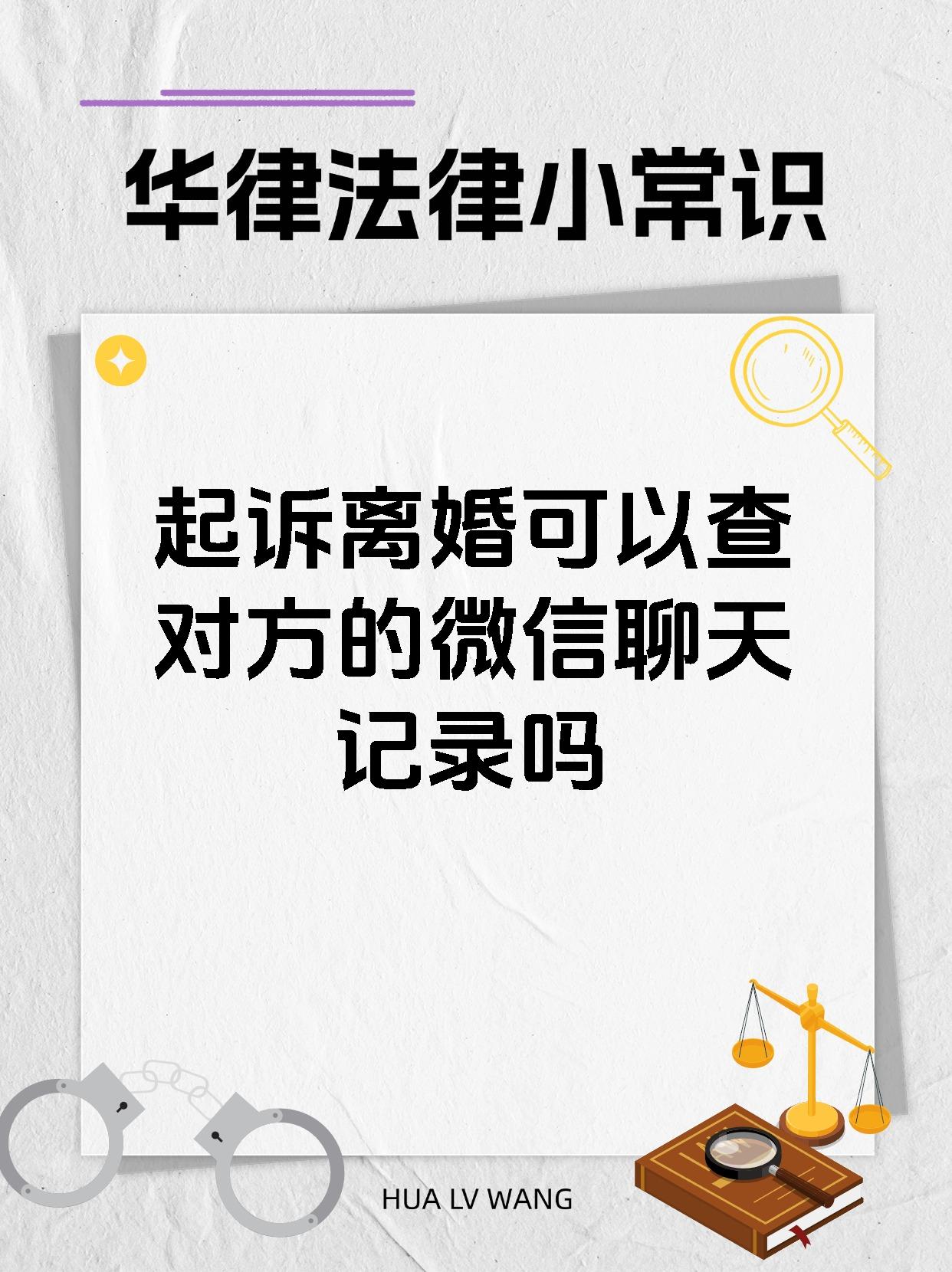 怎么微信查不到聊天记录(怎么微信查不到聊天记录内容)