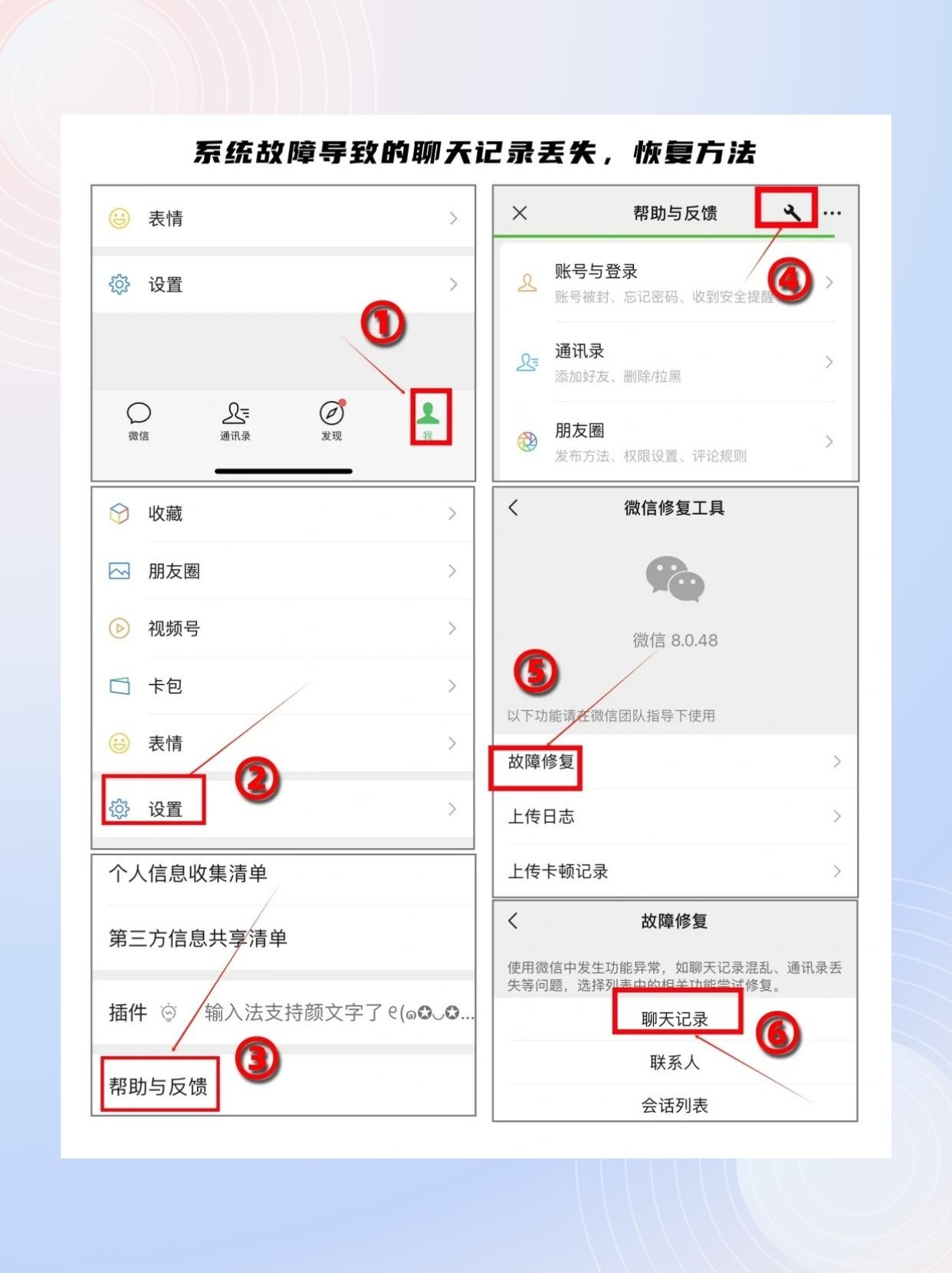 微信聊天有的聊天记录还在吗(微信聊天有的聊天记录还在吗怎么删除)