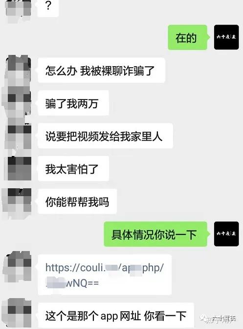 账号被找回有聊天记录能报警么(找回账号会被起诉吗)