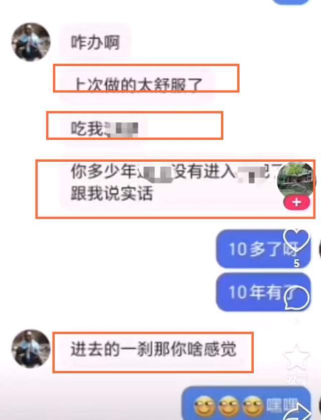 被绿的聊天记录图片(一个被绿的男人的聊天记录)