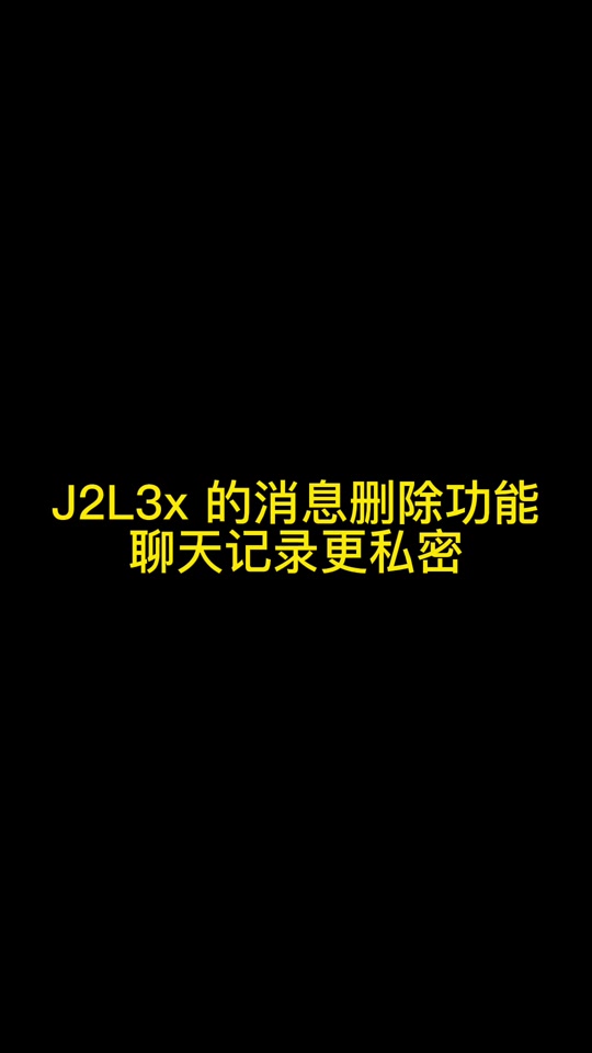 发群里的聊天记录可以撤销吗(微信群里面发的信息可以删除掉吗)