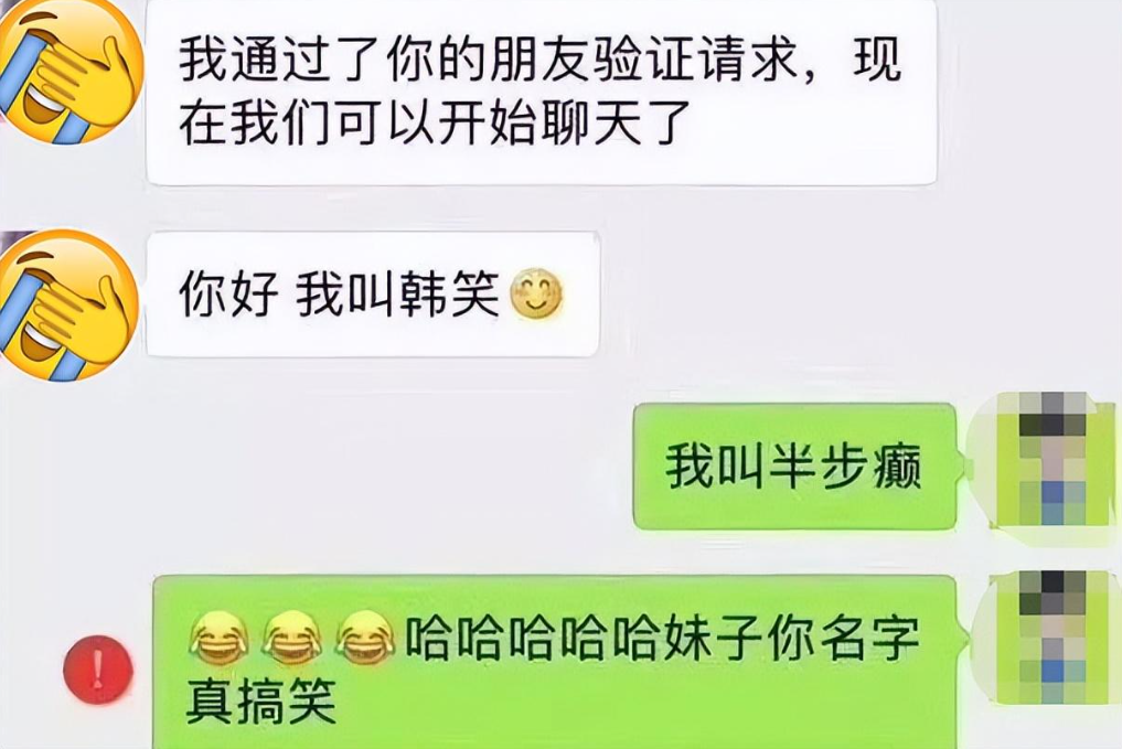 通过图片能找到聊天记录吗(根据照片找聊天记录)