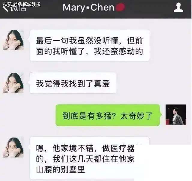 通过图片能找到聊天记录吗(根据照片找聊天记录)