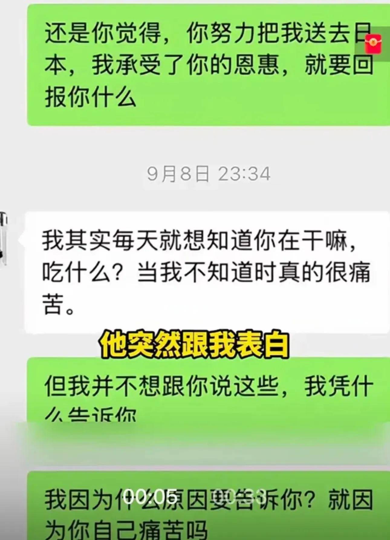 报聊天记录违法么(聊天记录违法吗)