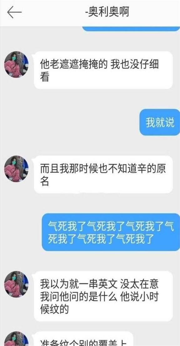 微博不现实聊天记录(微博不现实聊天记录怎么回事)