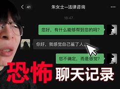 女生杀气聊天记录图片(女生霸气带有杀气的图片)