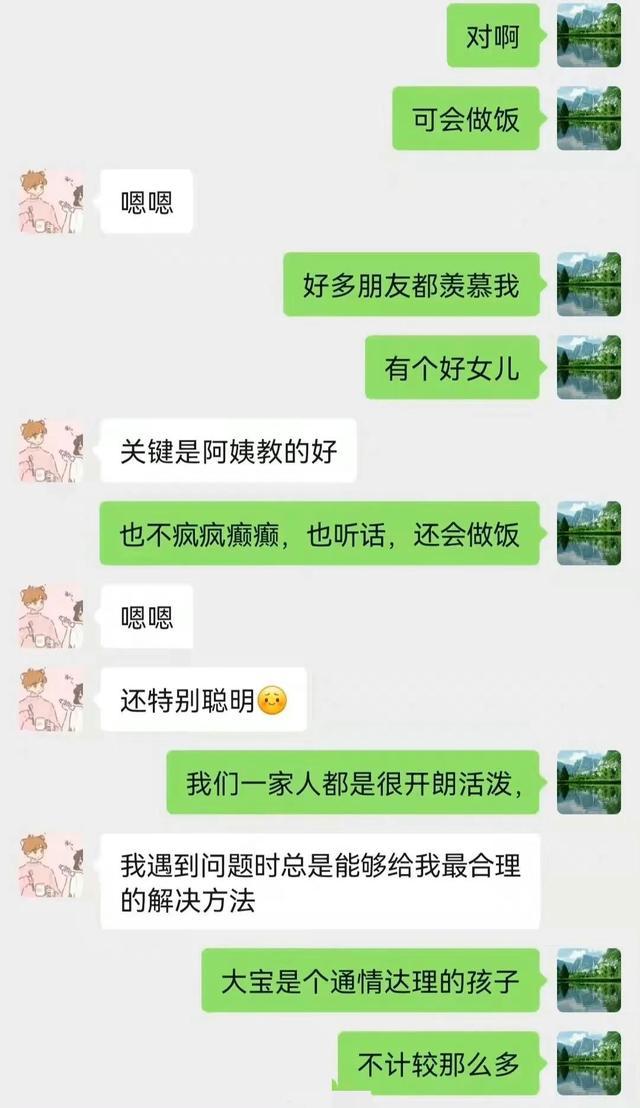 怎么查找好友聊天记录全部(怎么查找好友聊天记录全部内容)