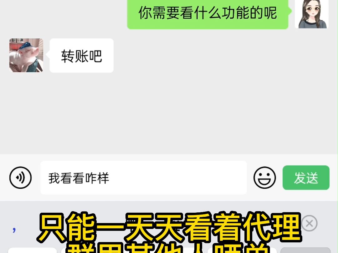 android中聊天记录(android微信聊天记录)