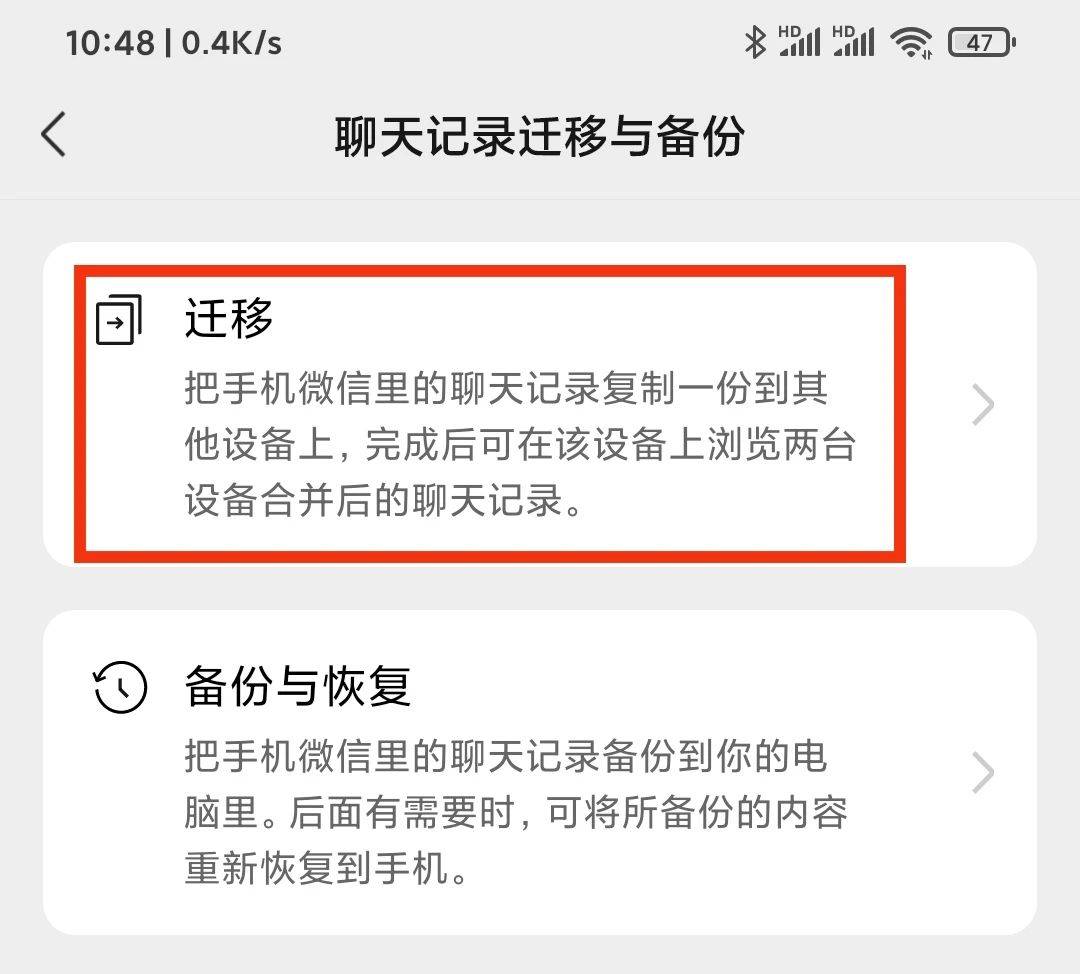 电脑版微信聊天记录备份工具(电脑版微信聊天记录备份在哪个文件夹)