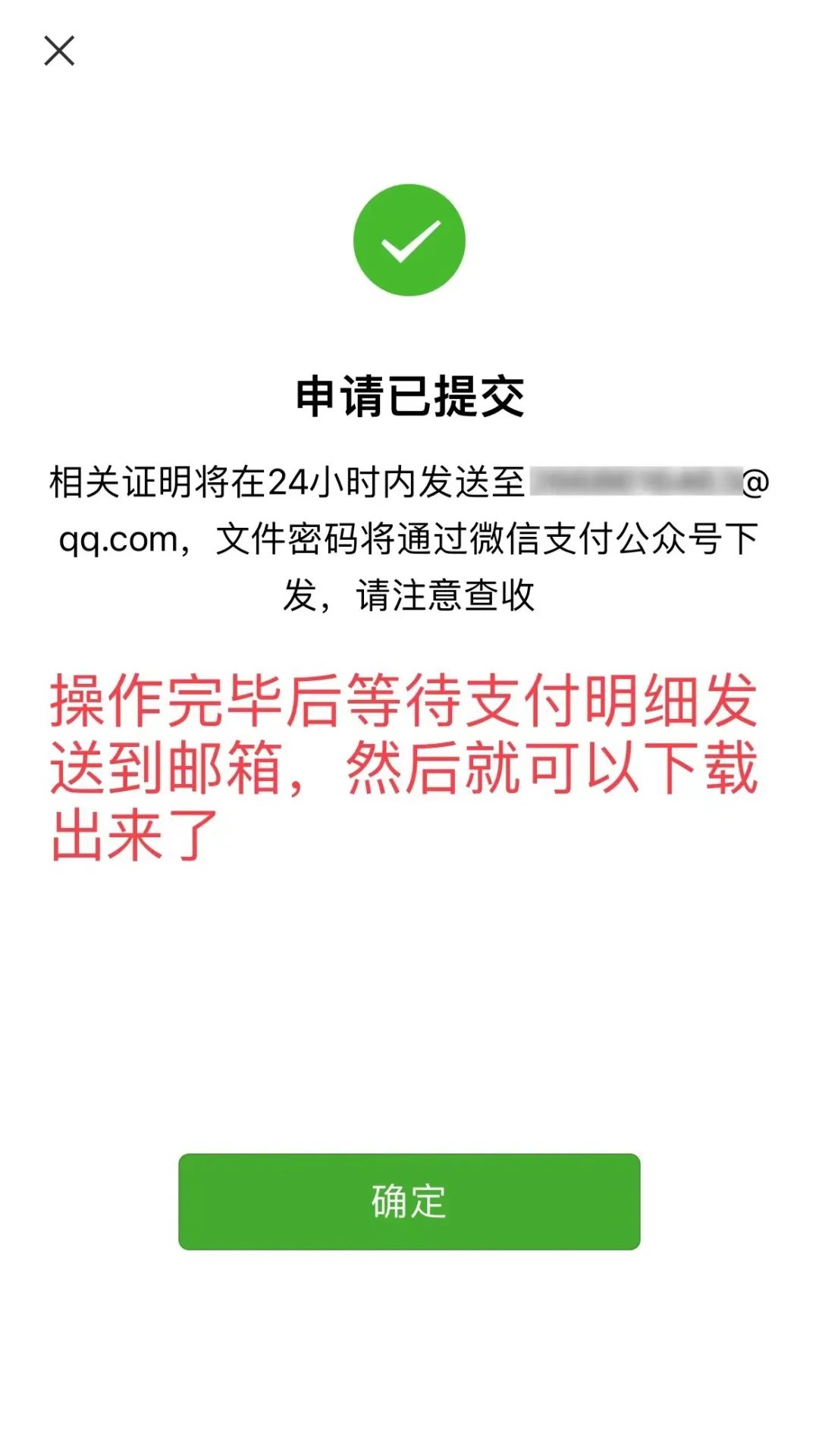 包含干活不给钱聊天记录可以做证据吗的词条