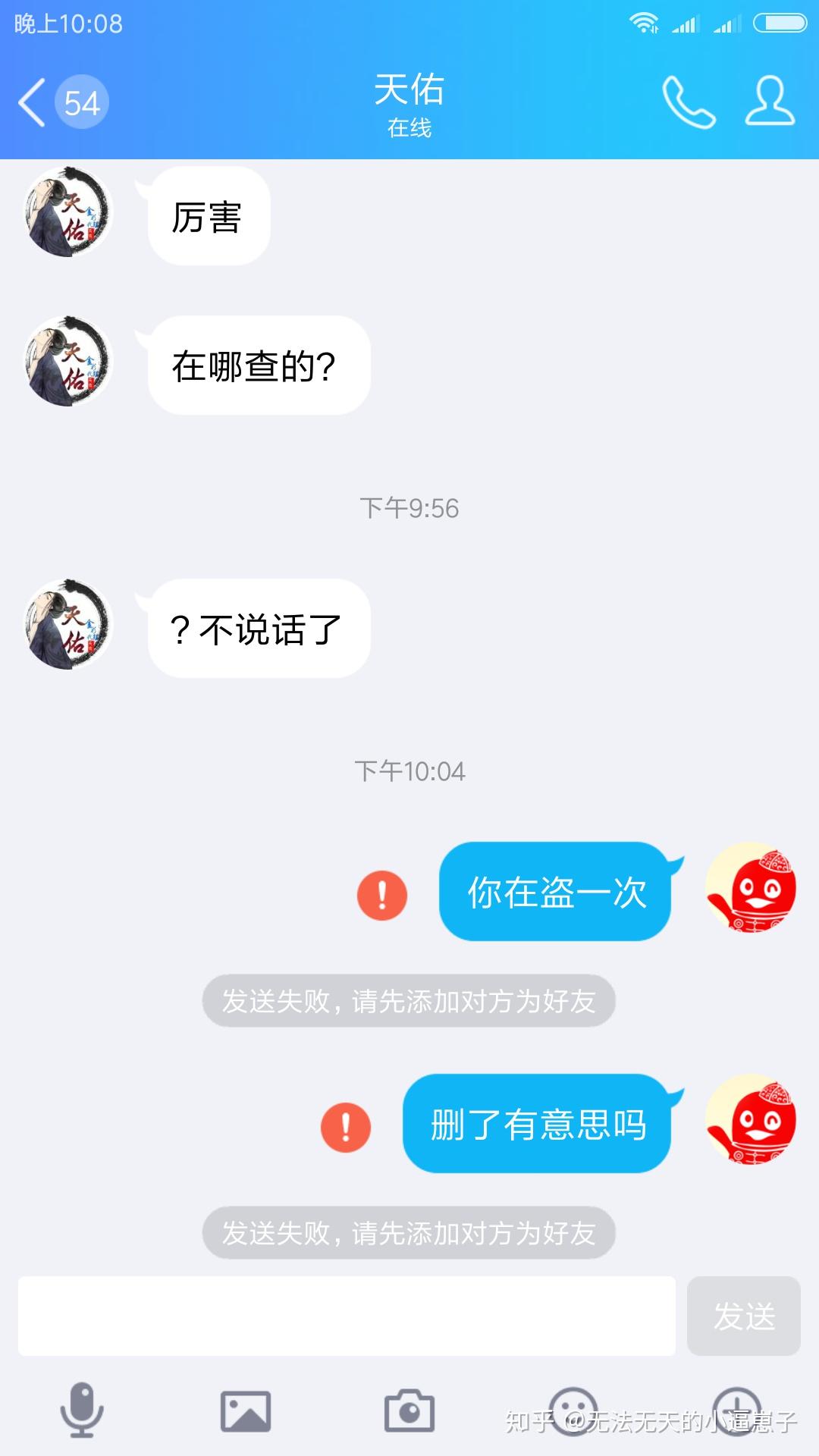 qq小雨聊天记录(2021聊天记录)