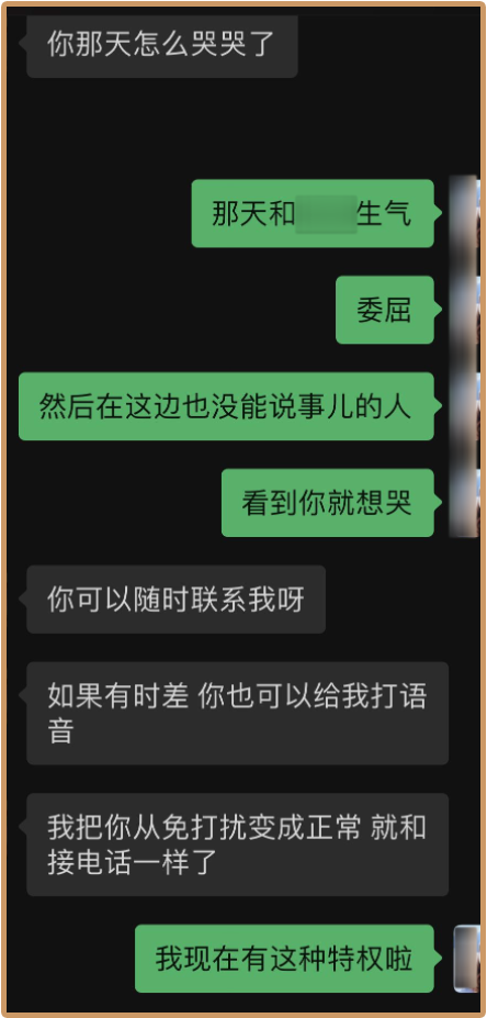 微信拉黑会有聊天记录嘛(拉黑微信还会有聊天记录吗)