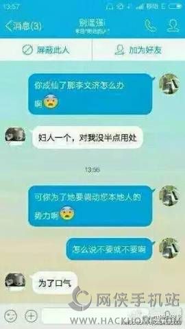 qq面板会话隐藏聊天记录(聊天隐藏会话对方能收到信息吗)