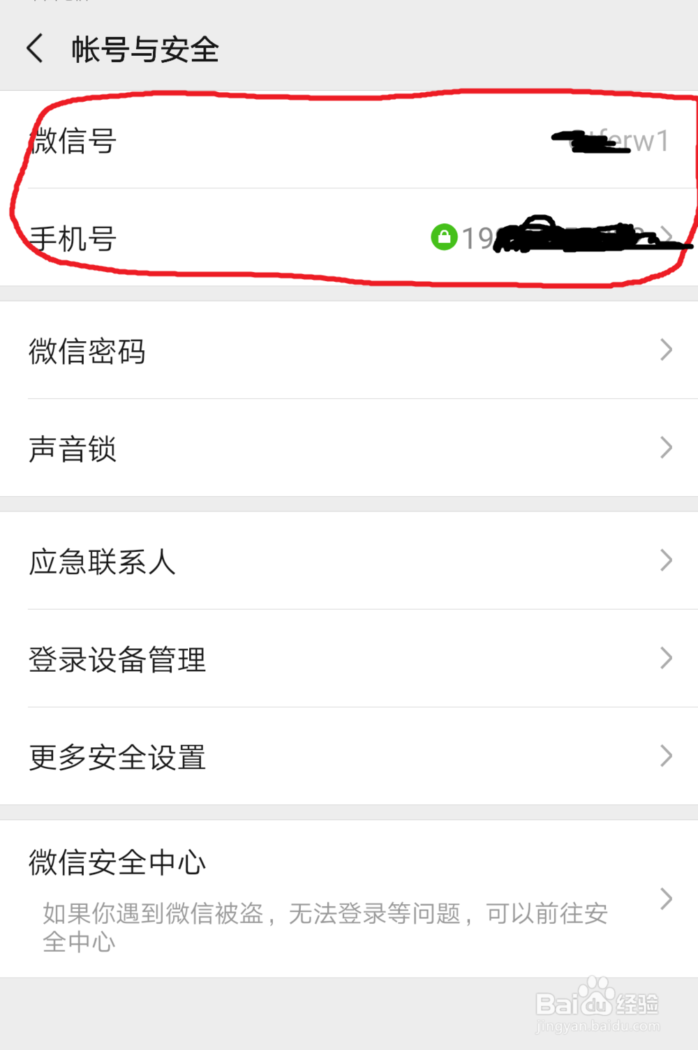 微信上查看不了qq聊天记录(微信看不到转发的聊天记录)