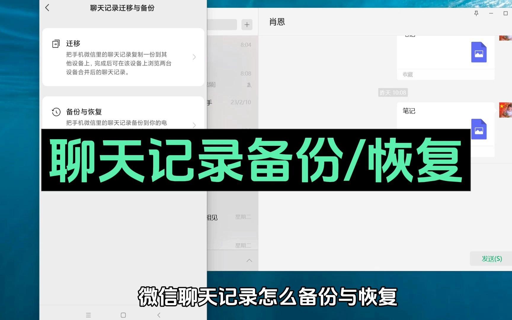 怎样用100元恢复微信聊天记录(怎样用100元恢复微信聊天记录呢)