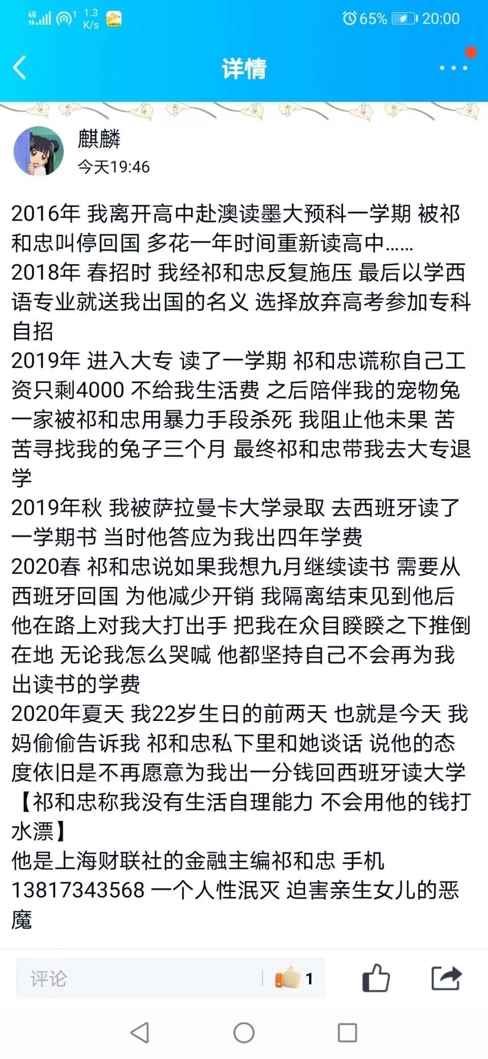 自己在家读书群里的聊天记录(自己在家读书群里的聊天记录怎么删除)