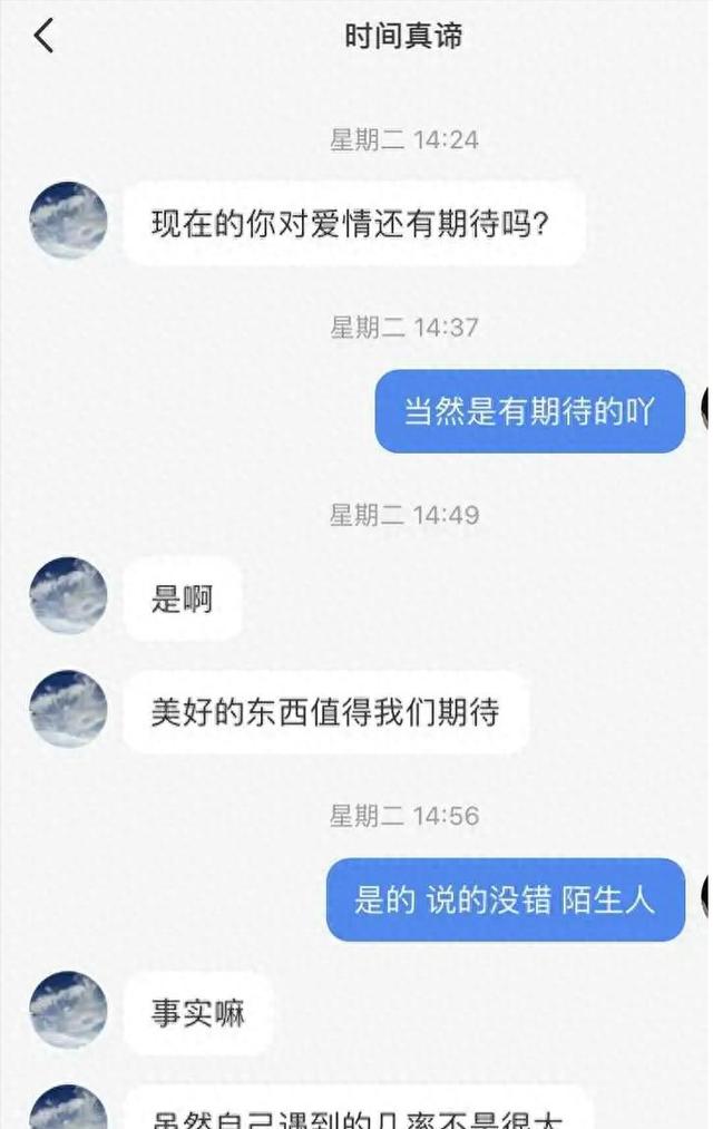 网络诈骗女网友聊天记录(网络诈骗女网友聊天记录曝光)