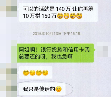 网络诈骗女网友聊天记录(网络诈骗女网友聊天记录曝光)