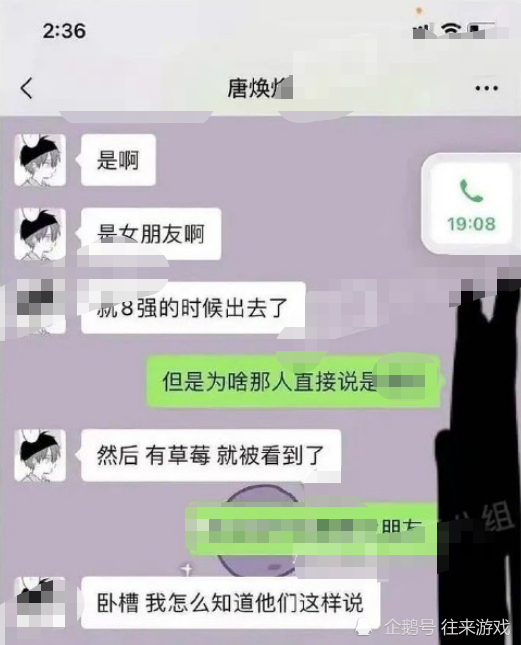 海王聊天记录多个(女海王微信聊天记录)