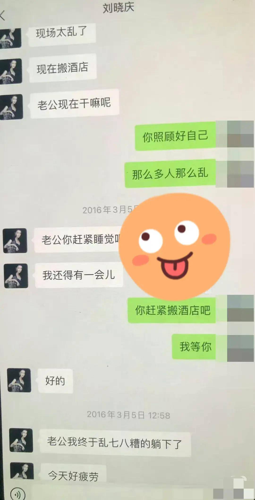 聊男友的聊天记录(聊颜色的ai对话聊天记录)