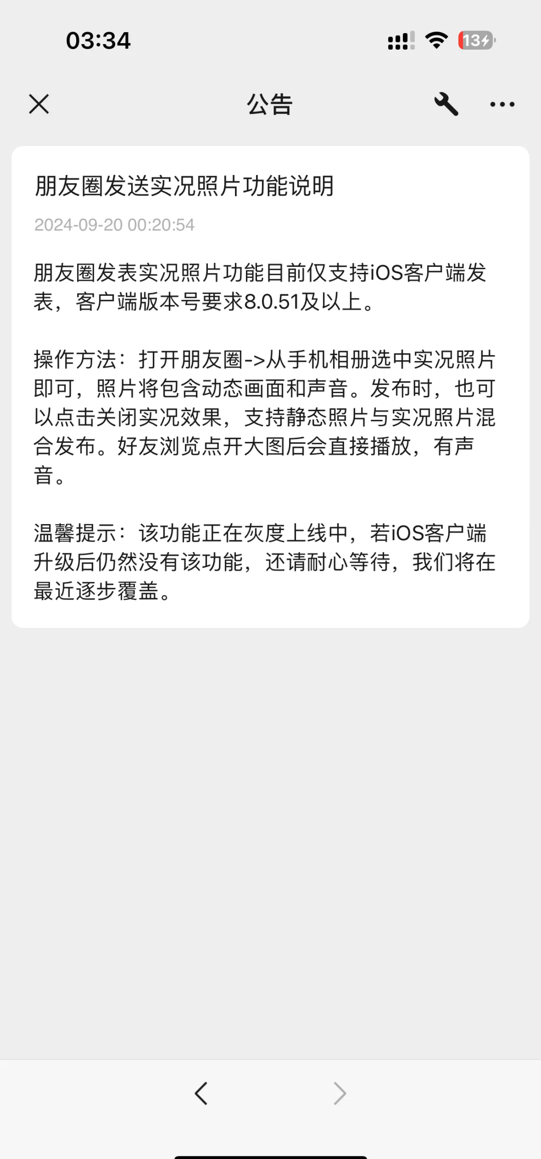 手机扣扣聊天记录找回(如何找回手机聊天记录被删掉的内容)