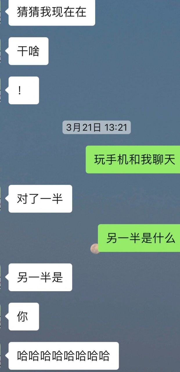 能收到好评的微信聊天记录(能收到好评的微信聊天记录嘛)