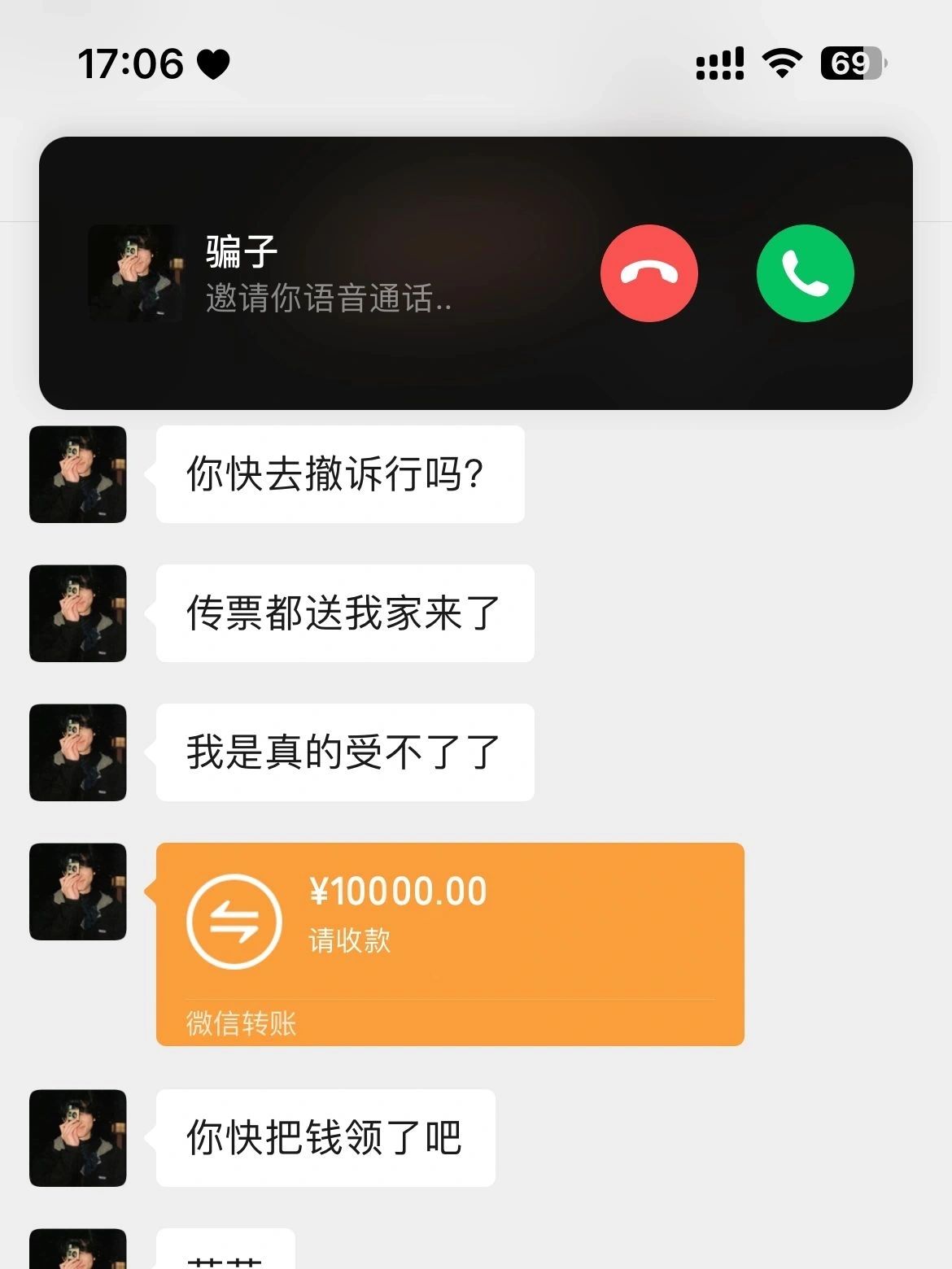 微信拉黑后聊天记录还会在吗(微信拉黑以后聊天记录还有吗)