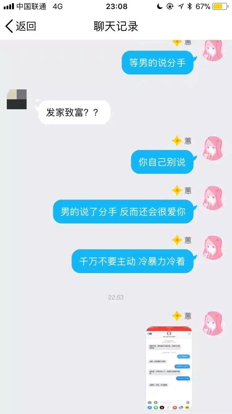 腾讯聊天记录会保存多久(国家规定腾讯聊天记录保存几年)