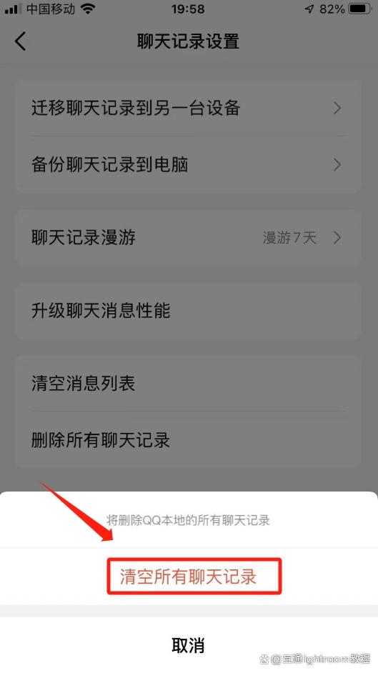 qq怎么查看对象以前的聊天记录(怎么查找很久以前的聊天记录更换了手机)