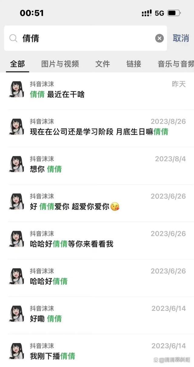 聚餐后失联女孩聊天记录(聚餐后失联女孩聊天记录怎么处理)