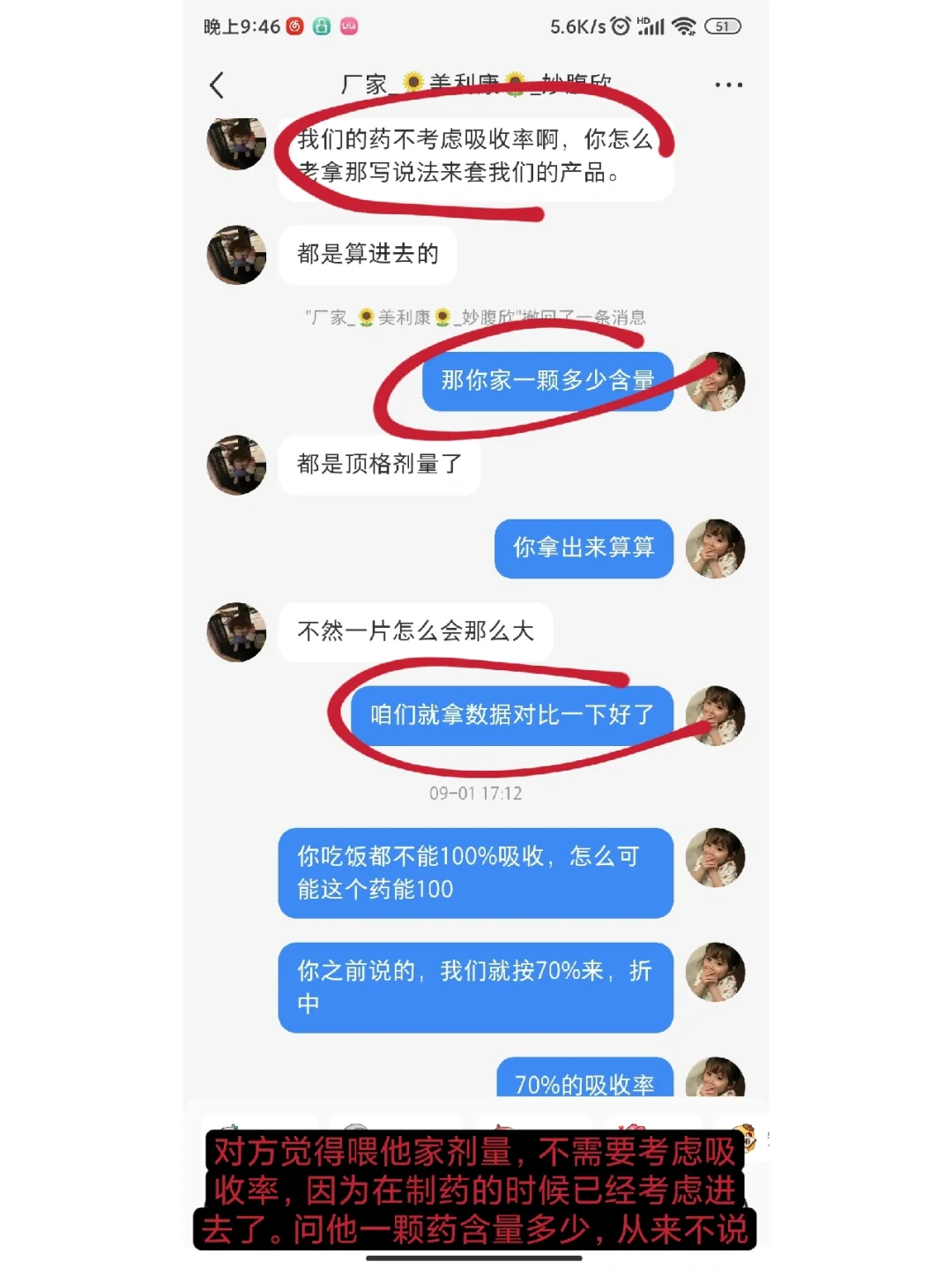 快牙快传怎么传聊天记录(快牙快传怎么传聊天记录的)