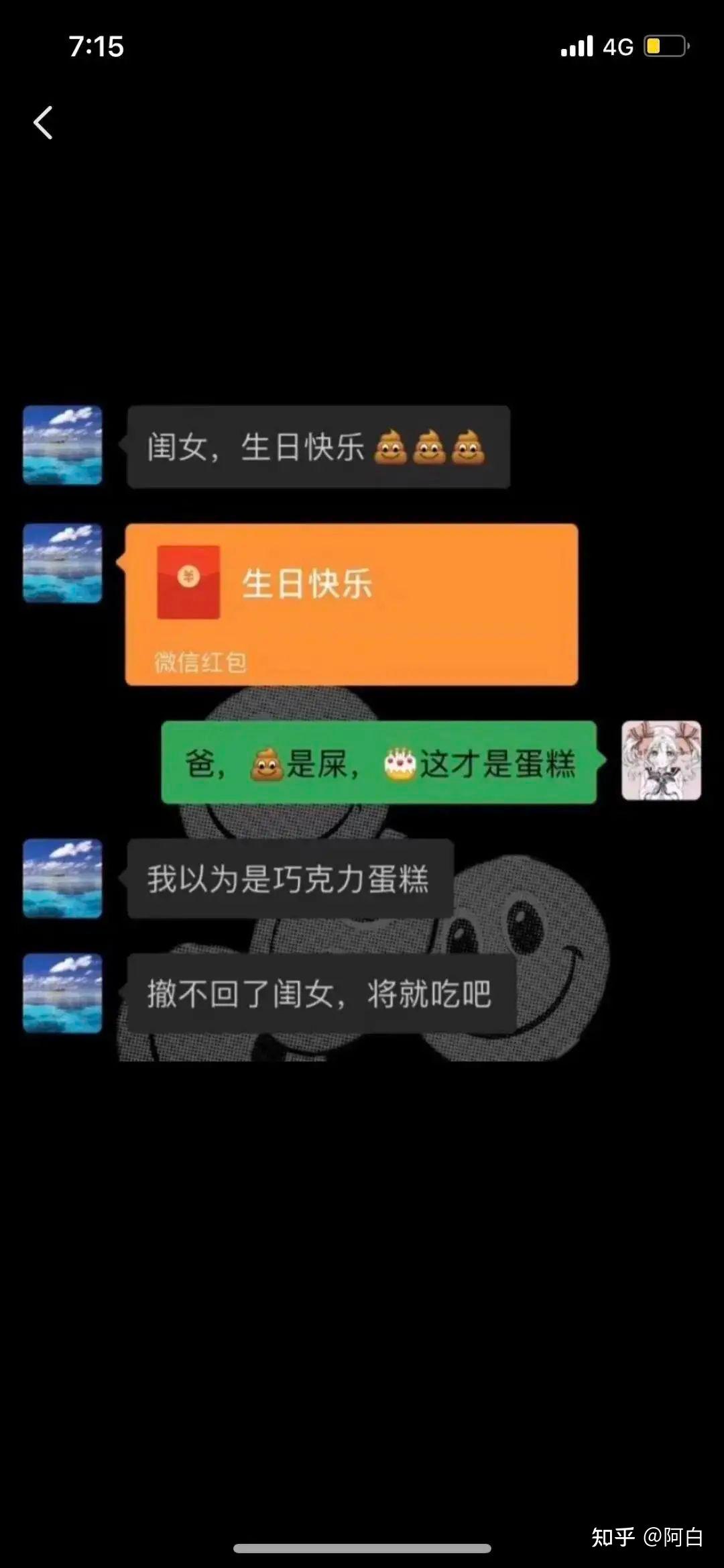 爸妈奇葩的聊天记录(爸妈奇葩的聊天记录怎么删除)