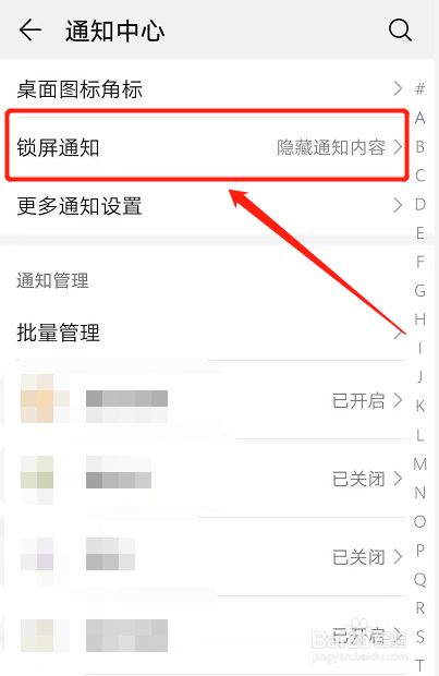 怎么能锁住微信聊天记录(怎么能锁住微信聊天记录呢)