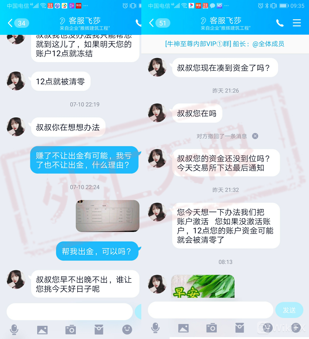 如何判断真假聊天记录(怎么证明聊天记录是真的)