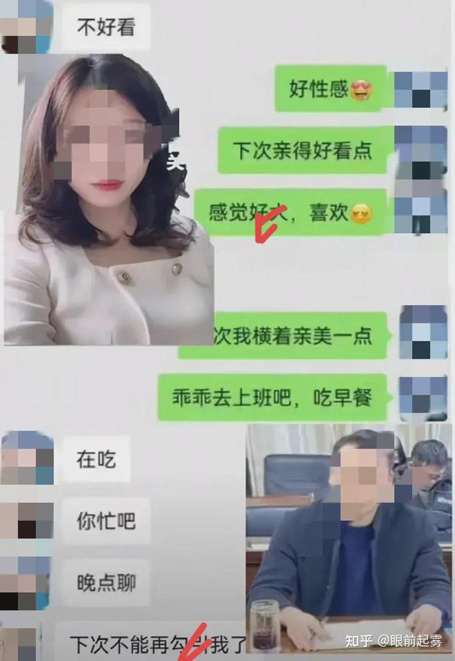 聊天记录和照片如何合成(聊天记录和照片如何合成一个文件)