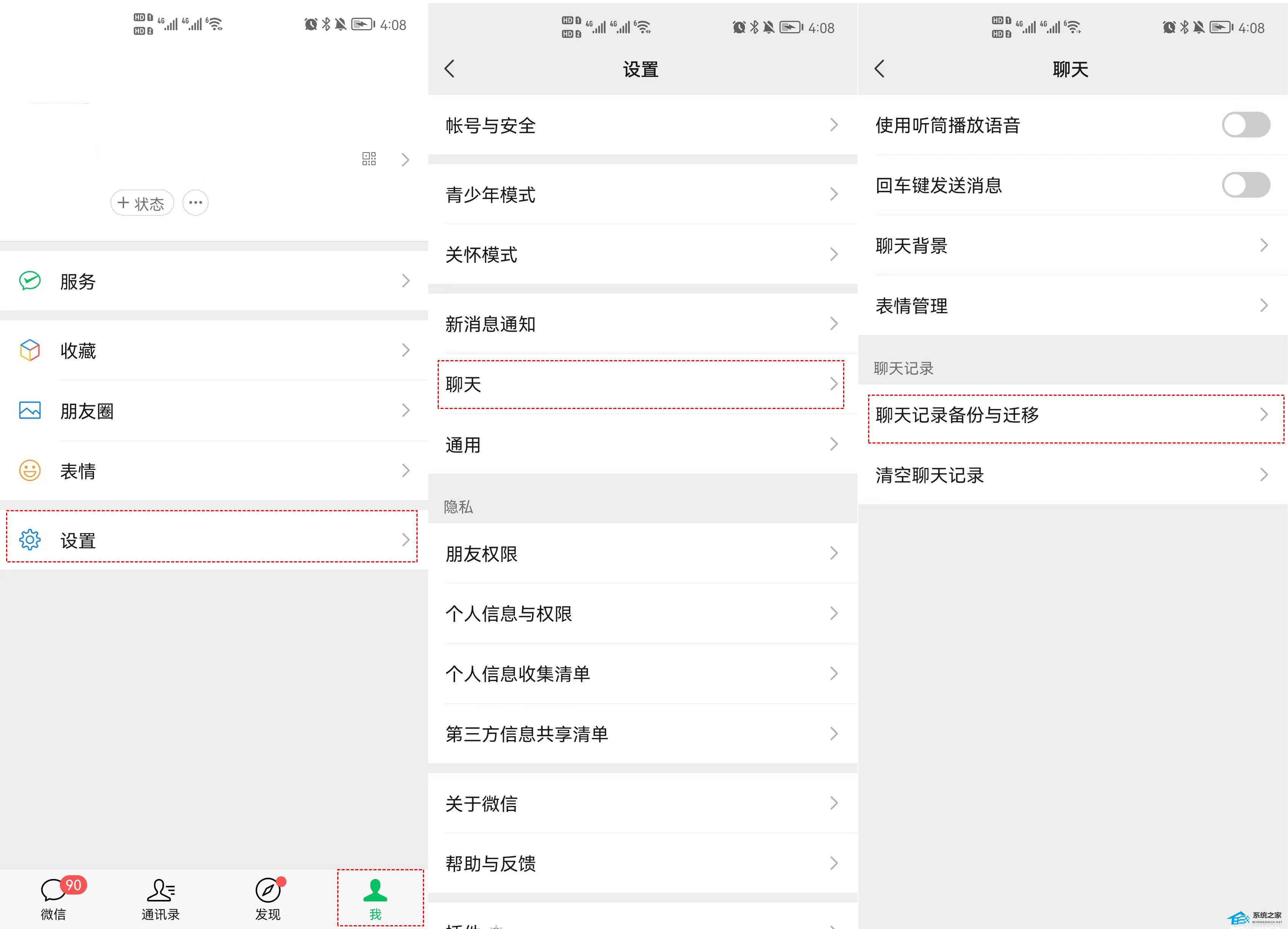 微信聊天记录删了怎么收(微信聊天记录删了怎么收红包)