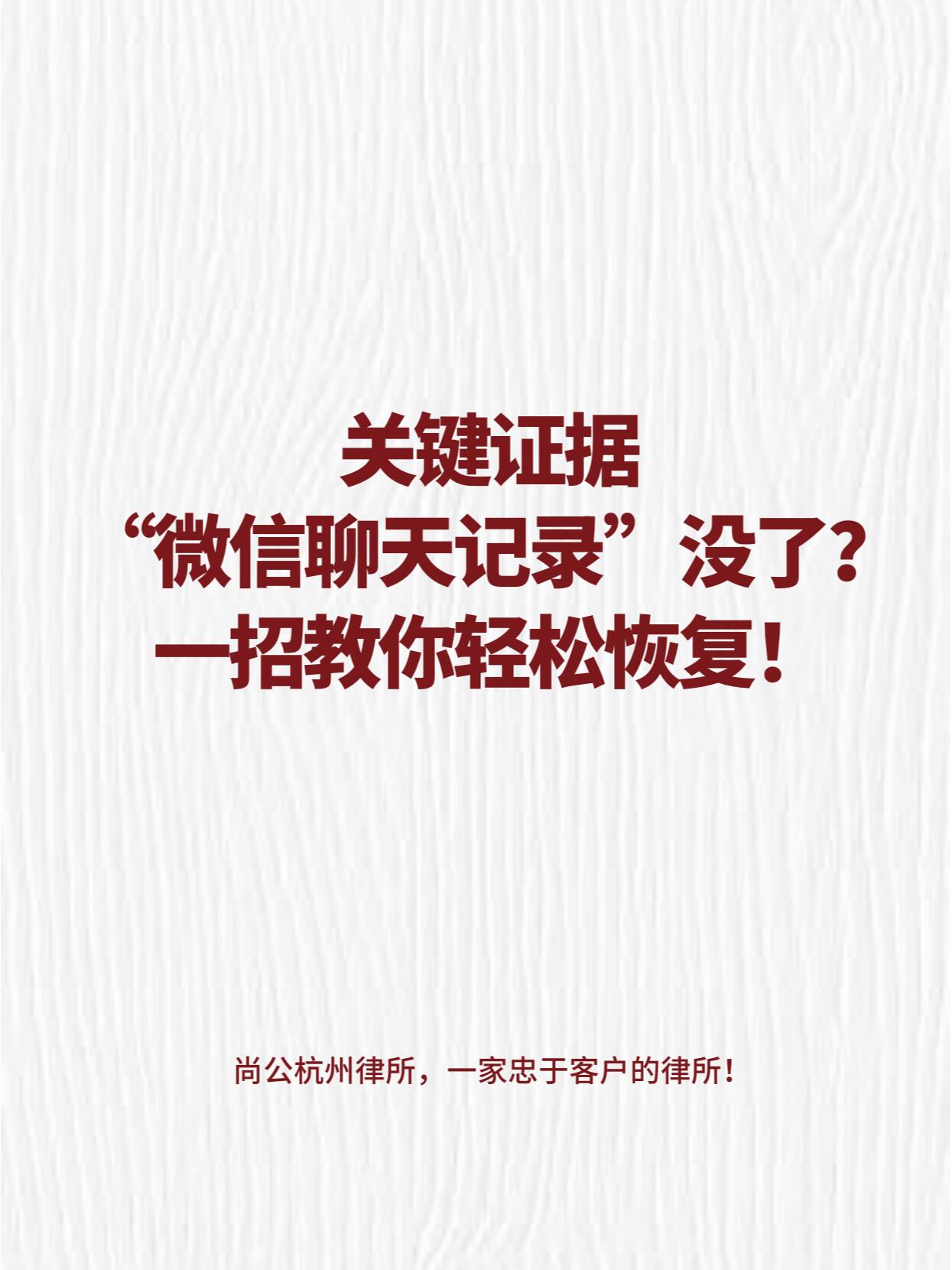 微信莫名其妙没有了聊天记录(微信莫名其妙没有了聊天记录怎么回事)