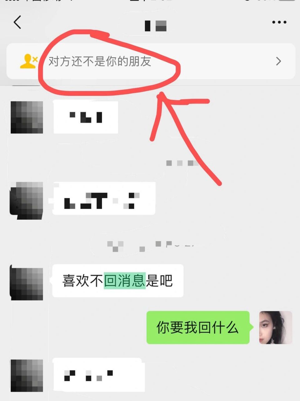 找回手动清除的聊天记录(手动删除的聊天记录recover能恢复吗)