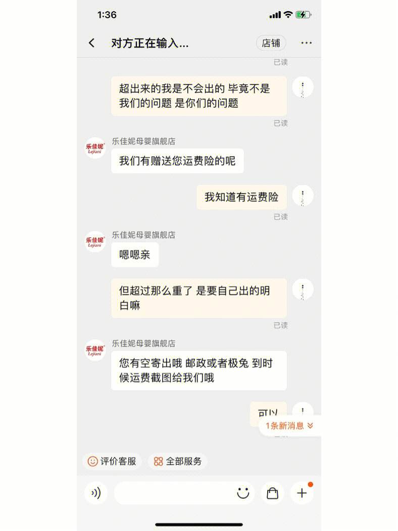 淘宝小蜜怎么看聊天记录(淘宝小蜜怎么看聊天记录内容)