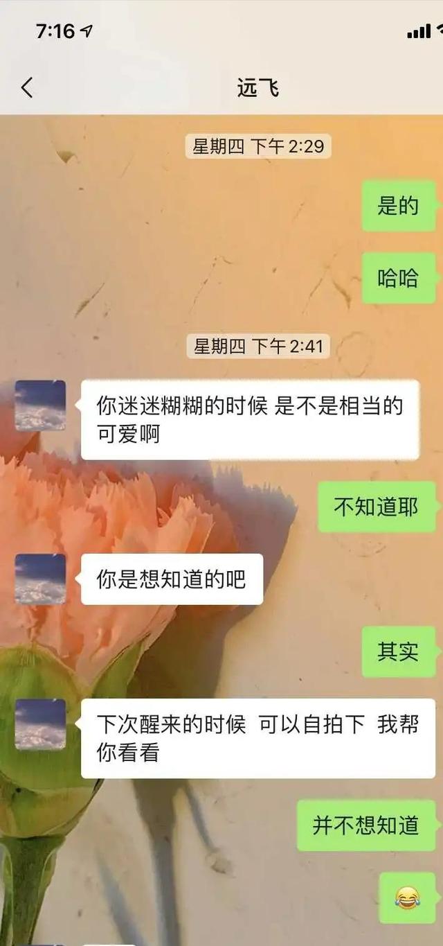 聊天记录有一天消失了(聊天记录有一天消失了怎么恢复)