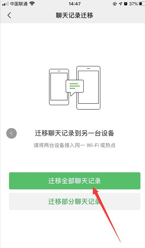 怎么将微信所有聊天记录发给别人(如何把微信聊天记录全部发给别人)