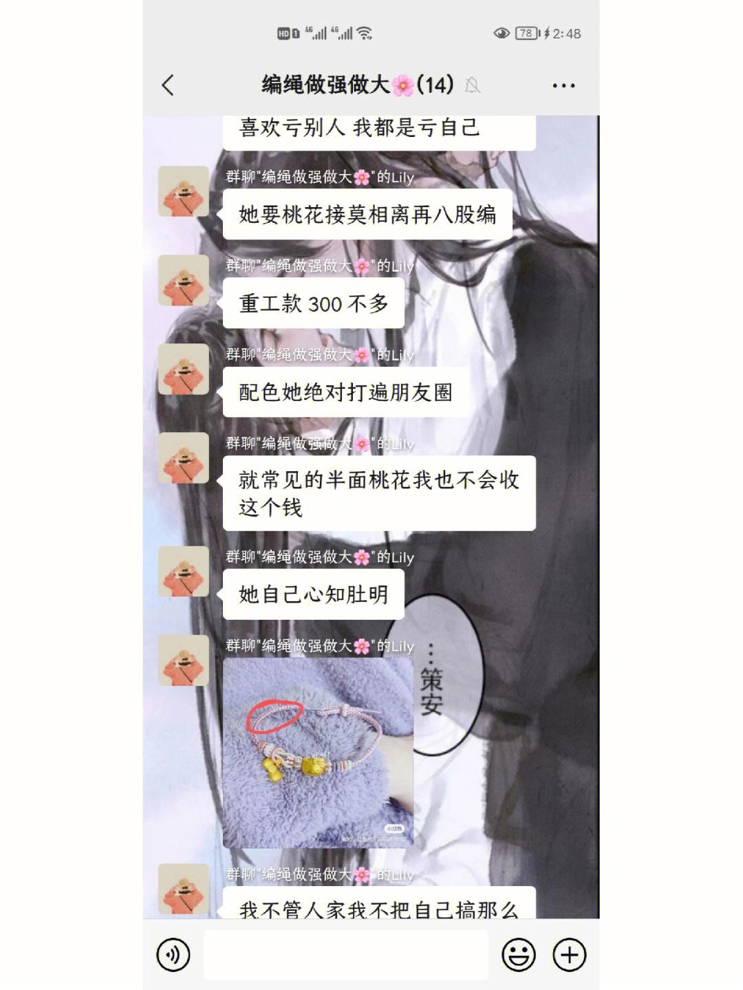 学绿茶婊聊天记录(学绿茶说话是什么意思)