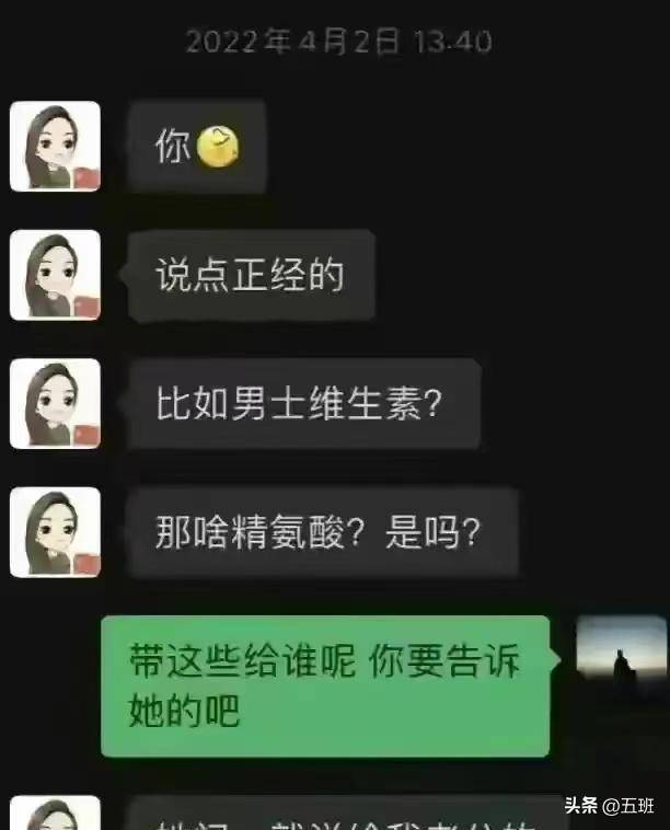 怎么让对象看不到聊天记录(怎么让对象看不到聊天记录呢)